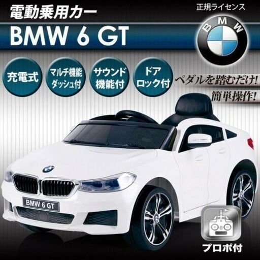 本日16時迄激安12000円！完成品！BMW 正規ライセンス 本格仕様 電動乗用カーショップ展示車・お子様に！お店のディスプレイ！