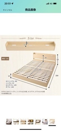 1.2 mシングルベッドは全く未使用で