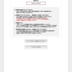 iPhone12promax256GBグラファイト 