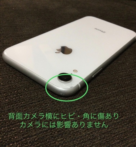 iPhoneXR 64G ホワイト❗️SIMロック解除済❗️