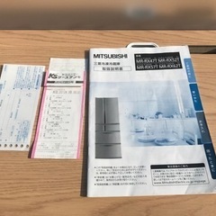 保証付2022年6月迄】MITSUBISHI 6ドア冷蔵庫 MR-RX57T-W 2012年