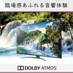 GM107 ジモティー限定18％OFF♪【中古美品】LG 2021年 OLED55CXPJA 
