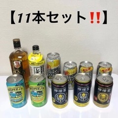 【ネット決済】【お酒11本セット】ブラックニッカ　レモンサワー　...
