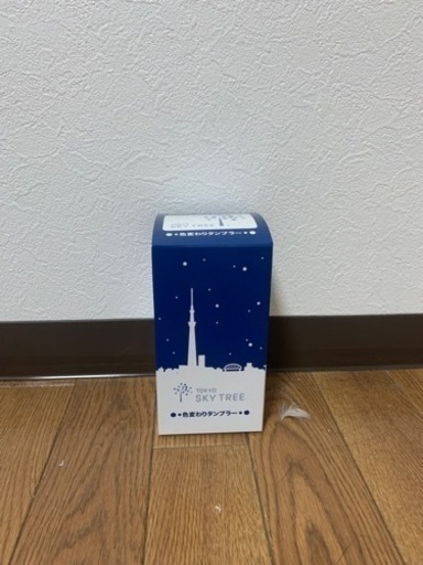 取引終了 非売品 タンブラースカイツリーデザイン 新品未使用 みっき 葛西臨海公園の家具の中古あげます 譲ります ジモティーで不用品の処分