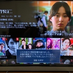 引き取り決定】TOSHIBA REGZA 液晶 テレビ 40型 【難アリ】