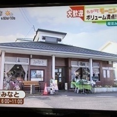 「喫茶みなと」 「喫茶パイナップル」 が登場！中京テレビがロキポ...