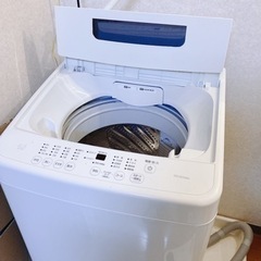 【ネット決済】全自動洗濯機 冷蔵庫