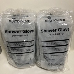 GEMMA JAPAN  シャワー用グローブ20組セット