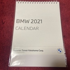 2021年BMWカレンダー差し上げます！