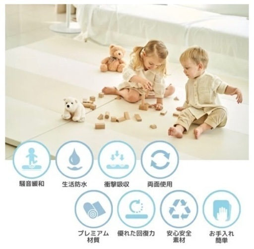 Caraz 120✖️160プレミアムベビーマット ライトベージュ Caraz プレイ