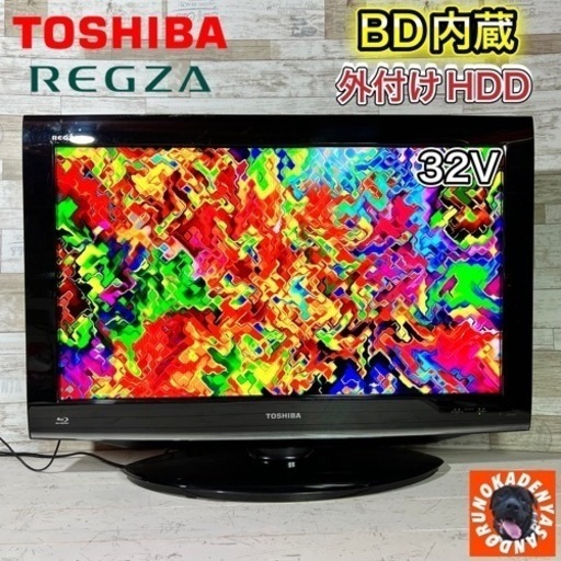 【すぐ見れる‼️】TOSHIBA REGZA 液晶テレビ 32型✨ Blu-ray内蔵⭕️ 配送無料