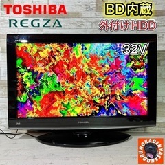【すぐ見れる‼️】TOSHIBA REGZA 液晶テレビ 32型...