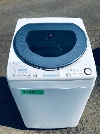 2244番 SHARP✨電気洗濯乾燥機✨ES-TX840-S‼️