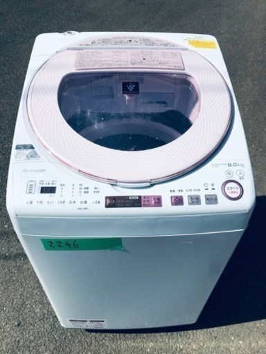 ⑥✨2017年製✨2246番 SHARP✨電気洗濯乾燥機✨EX-TX8A-P‼️