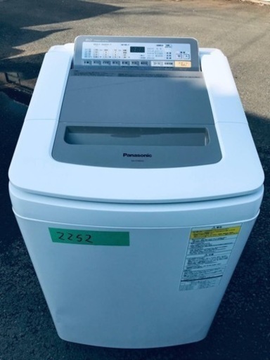 ✨2017年製✨2252番 Panasonic✨電気洗濯乾燥機✨NA-FD80H3‼️