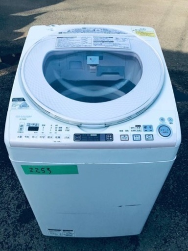 2253番 SHARP✨電気洗濯乾燥機✨ES-TX830-S‼️