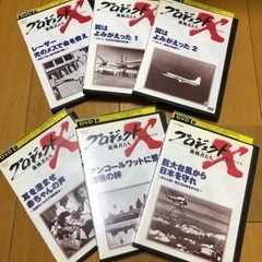 【ネット決済・配送可】【DVD】プロジェクトX 20巻セット