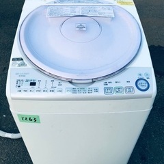 2263番 SHARP✨電気洗濯乾燥機✨ES-TX74KS‼️