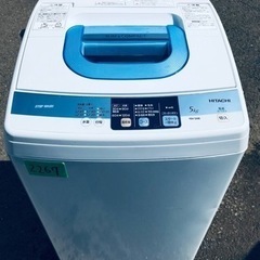 2267番 日立✨全自動電気洗濯機✨NW-5MR‼️