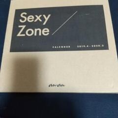 Sexy Zoneカレンダー3組セット。値下げしました。