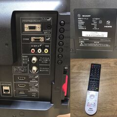 SHARP 32インチ LC-32H11 液晶テレビ 2014年製 リモコン付き