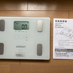 【値下げ】オムロン体重計 カラダスキャン HBF-212