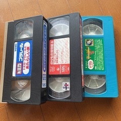 VHSビデオテープ3本まとめ売り