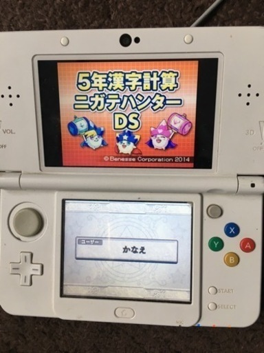 公式通販サイト特価 小学5年生レベル 漢字計算 ニガテハンター Ds 勉強 ソフト 非売品 直売本物 Jomhomestay My