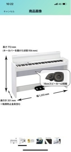ピアノ　ほぼ新品
