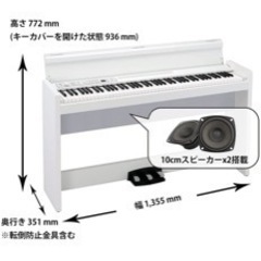 ピアノ ほぼ新品