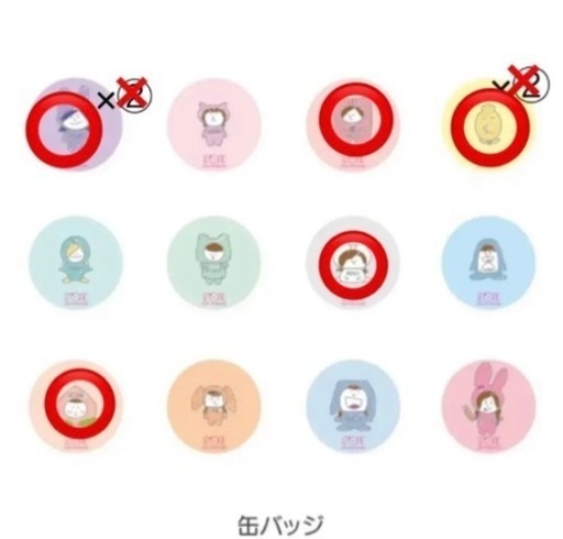 IZ*ONE twelve キーホルダーピンバッジ缶バッジ