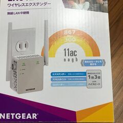 無線LAN中継機　ワイヤレスエクステンダーNetgear EX6...