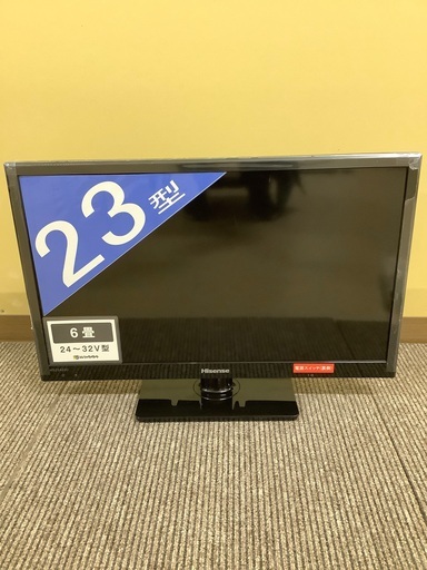 コンパクトサイズでお値打ち！LED液晶テレビ！！