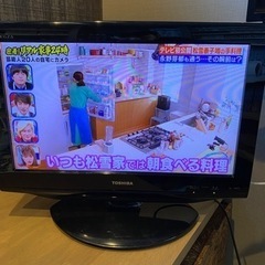 【取引中】TOSHIBA REGZA 19インチ液晶TV