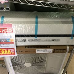 ラスト1台!基本設置工事費込み新品2021年製エアコン 東芝RAS 