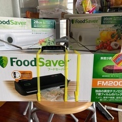 Food Saver フッドセーバーFM2000(未開封)