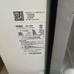 窓用ルームエアコン 半年間使用