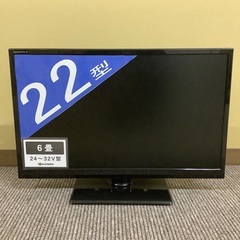 リーズナブルでお買い求め安くなっております！STAYERの液晶テレビ！