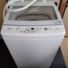 2021年製AQUA全自動洗濯機8kg　荒尾市周辺のみ