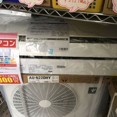基本設置工事費込み新品2021年製エアコン シャープAY－N22DH-W