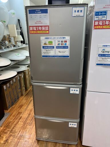 SHARPの3ドア冷蔵庫『SJ-W352E-S　2019年製』が入荷しました