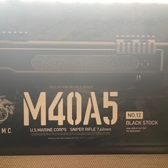 東京マルイ M40A5 競技専用エアソフトガン