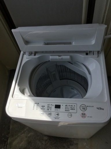 洗濯機2020年製