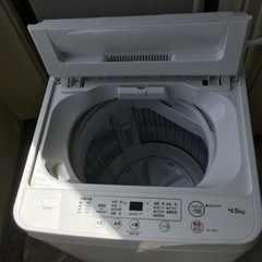 洗濯機2020年製