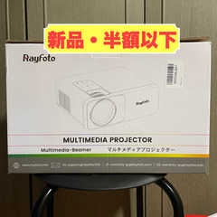 【ネット決済】新品半額以下❗️WiFi プロジェクター 小型 9...