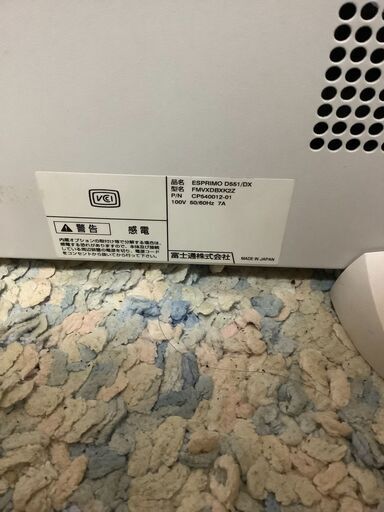赤字覚悟！！決算セール♪会社様の事務用途・ネットサーフィンに最適デスクトップパソコンESPRIMO D551/DX