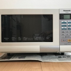 【あげます】パナソニックオーブンレンジ　NE-T155-W