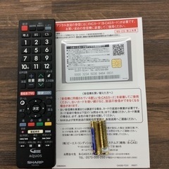O-42【ご来店頂ける方限定】SHARPの32型液晶テレビです