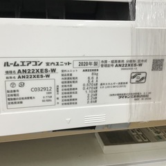 トレファク神戸新長田】DAIKINの2020年製エアコンです！（約6畳）