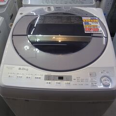 千葉県富里市 リサイクルショップ セコンドハンド 全自動洗濯機 ...